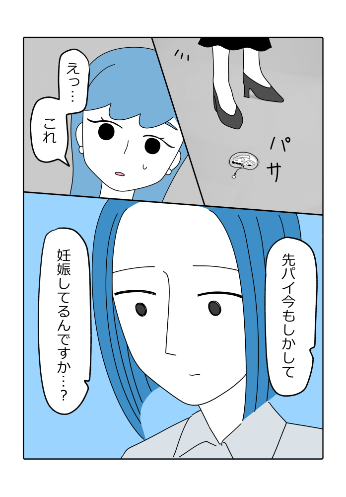 漫画12