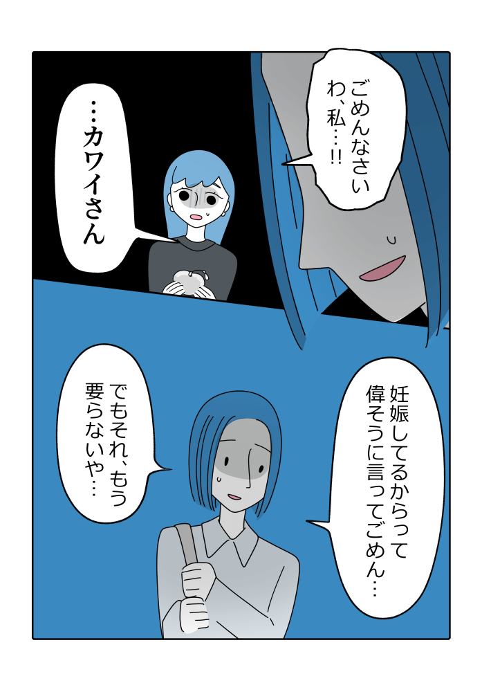 漫画13
