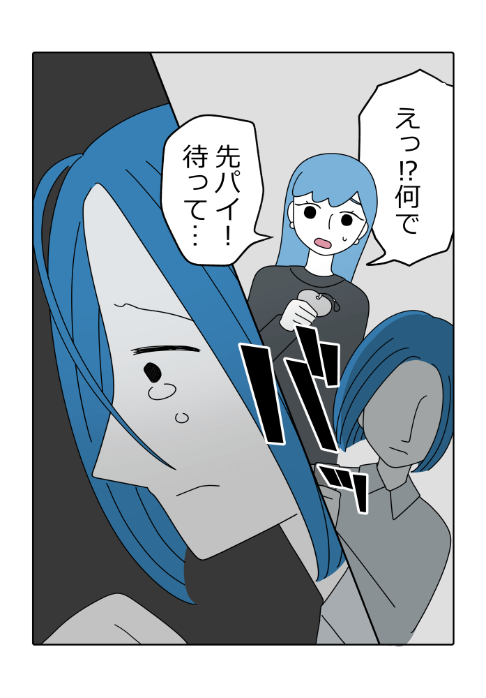 漫画14