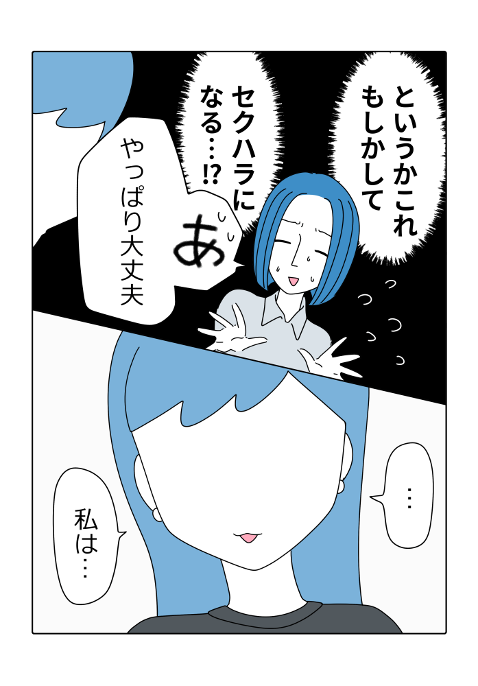 漫画2