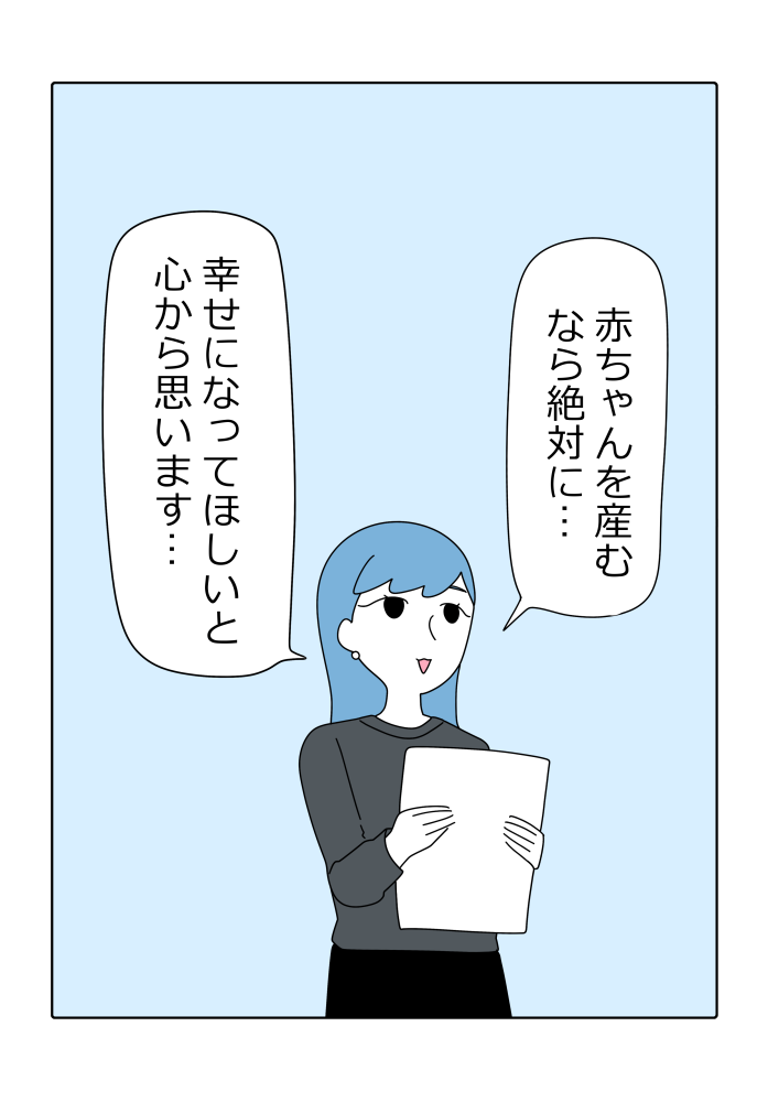 漫画3