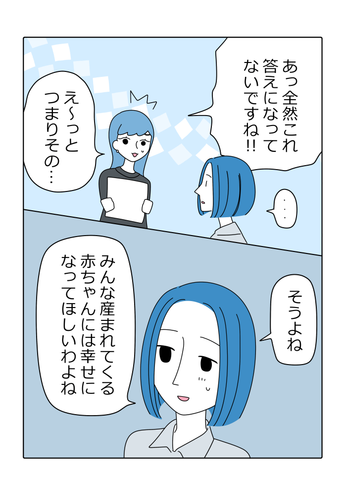 漫画4