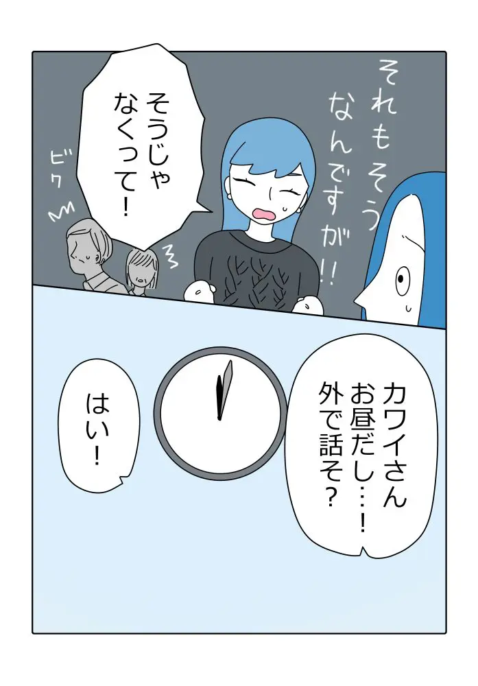 漫画5