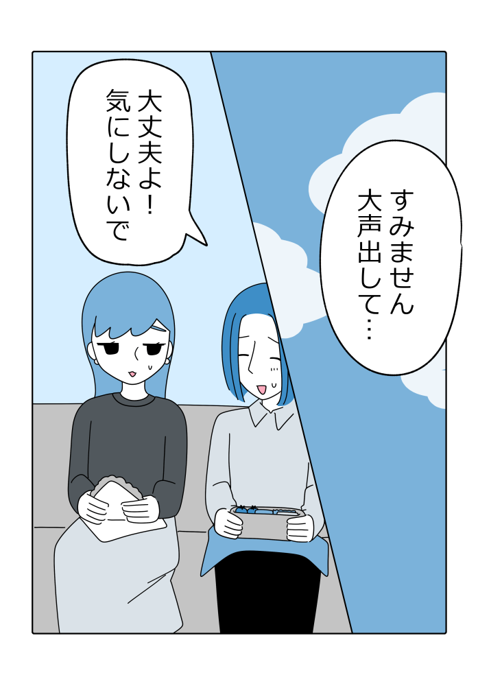 漫画6