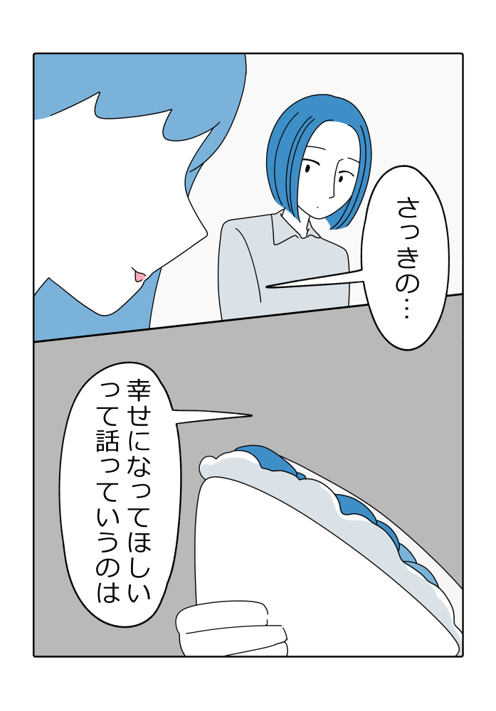 漫画7
