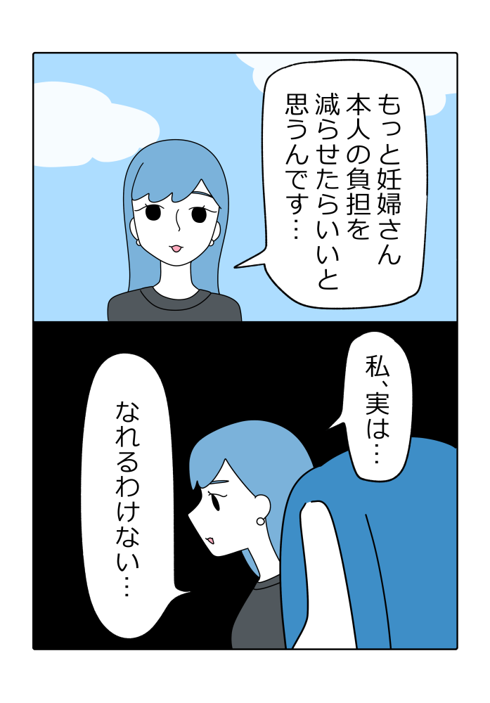 漫画9