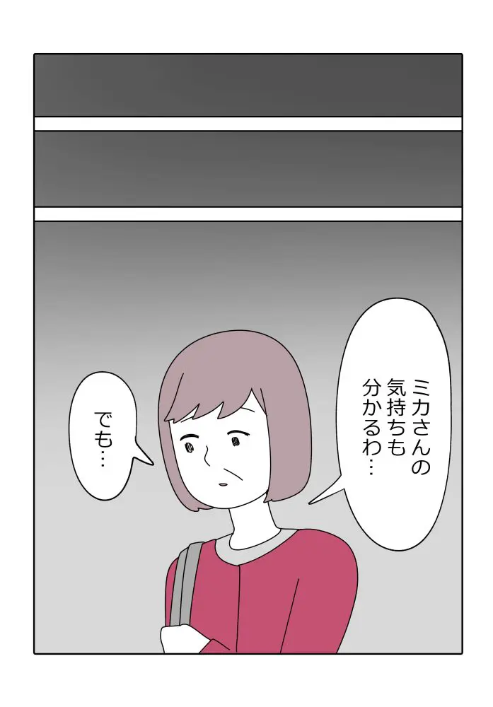 漫画10