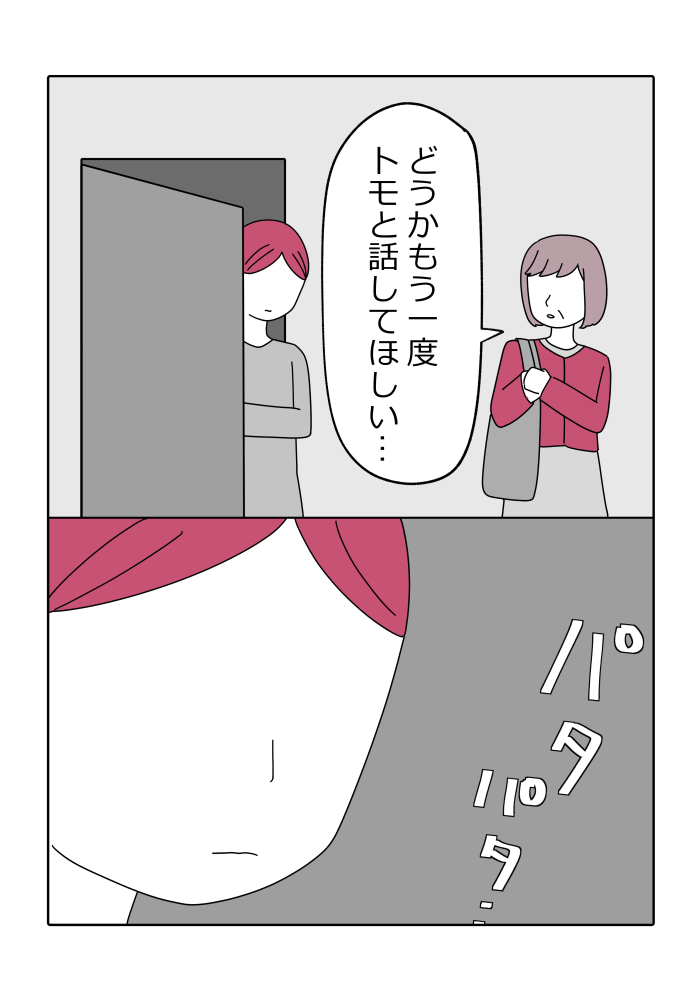 漫画11