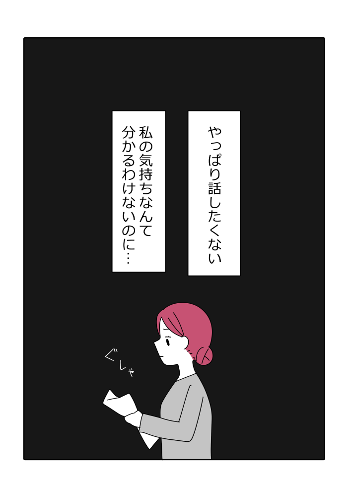 漫画13