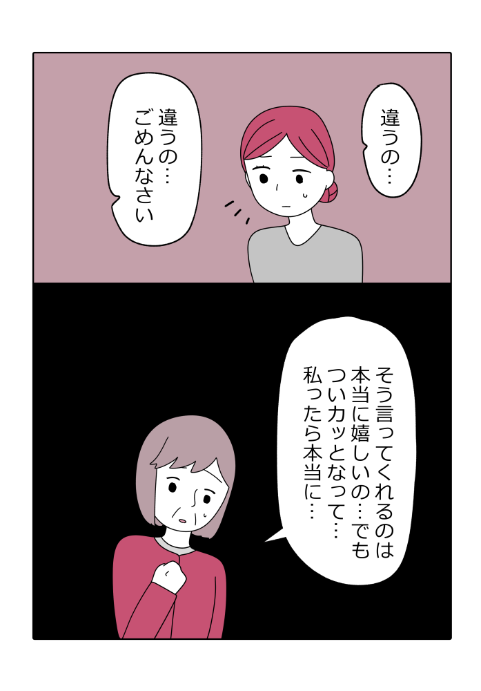 漫画3