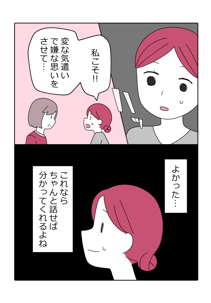 漫画4