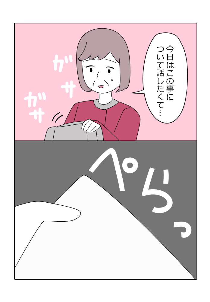 漫画5