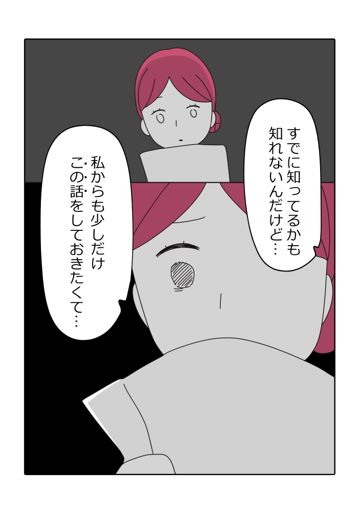 漫画6
