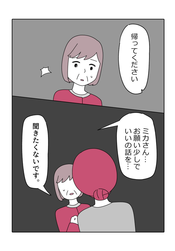 漫画7