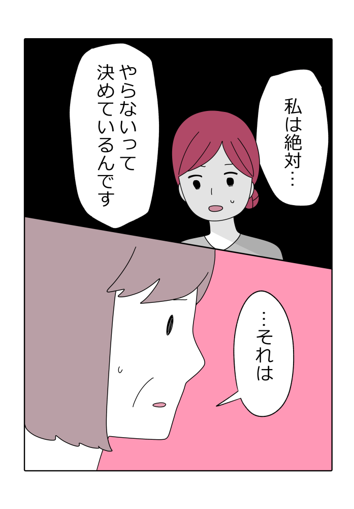 漫画8