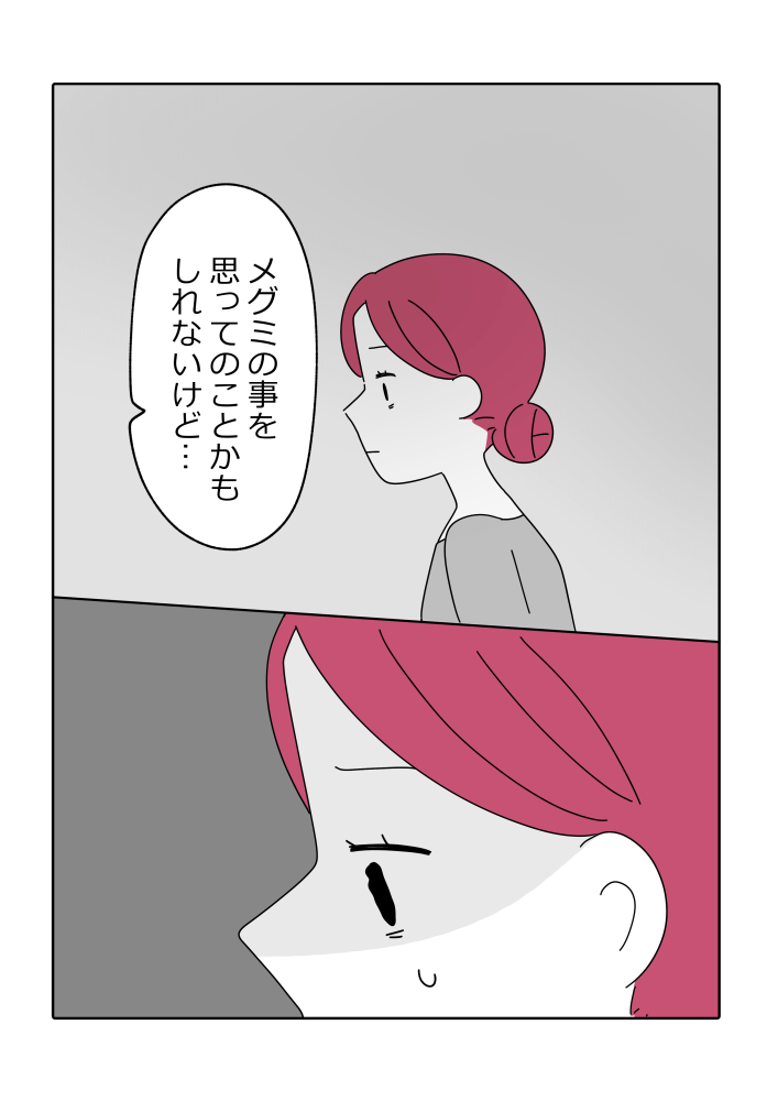 漫画9
