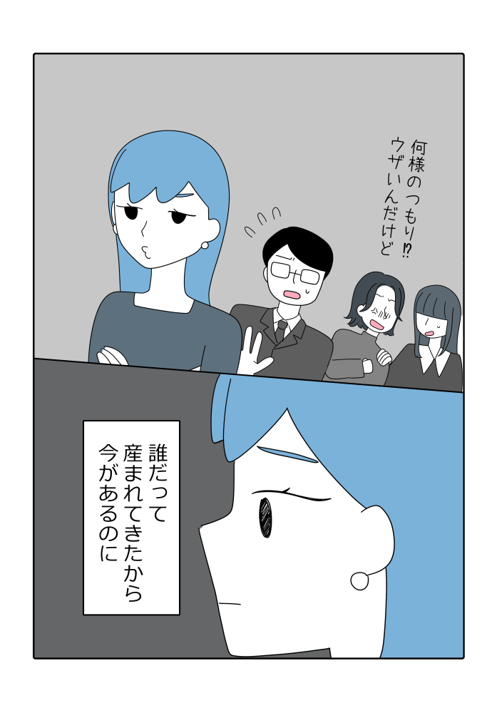 漫画10