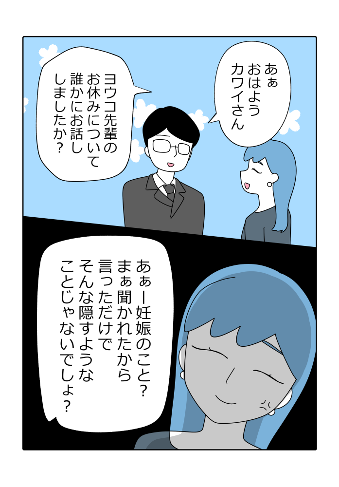 漫画11