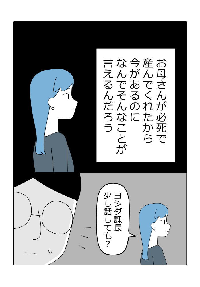 漫画12