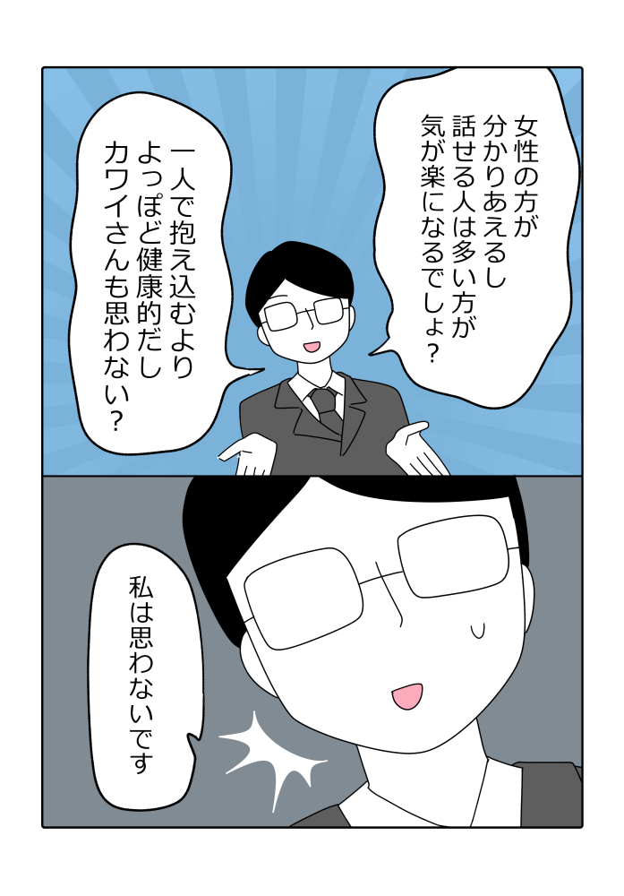漫画13