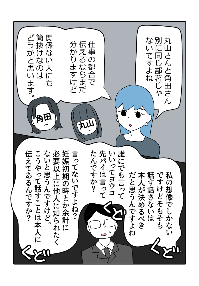 漫画14