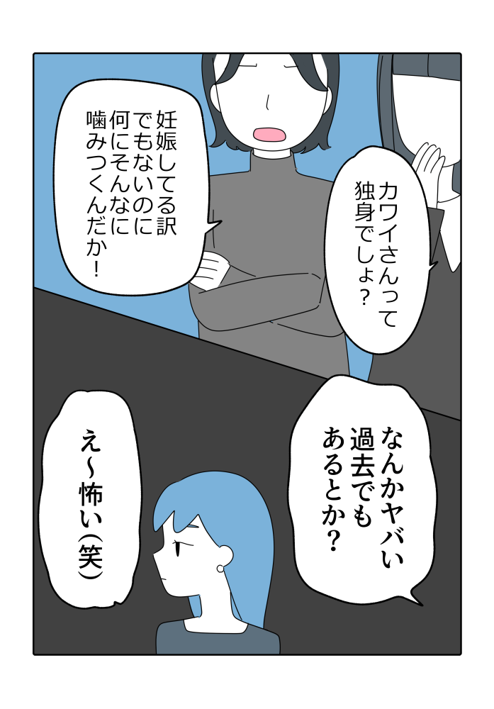 漫画16
