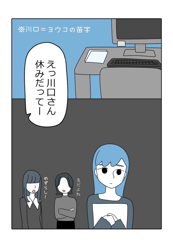 漫画2