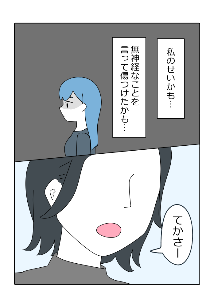 漫画3