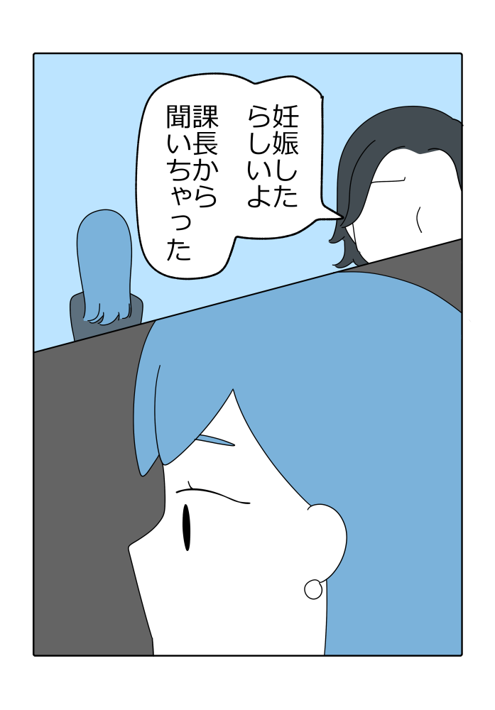 漫画4