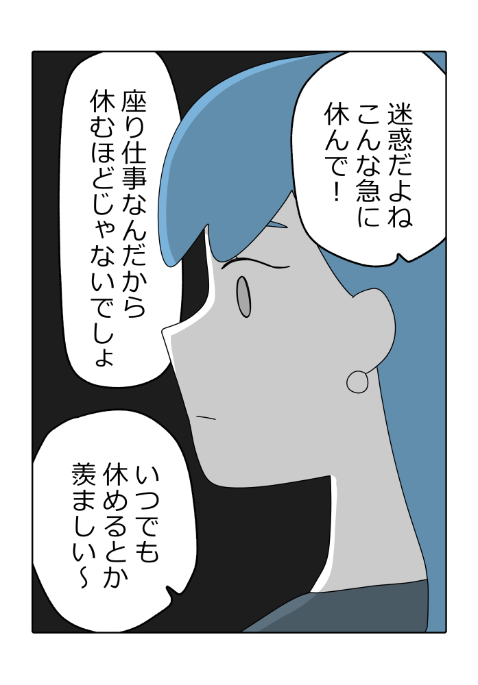 漫画5
