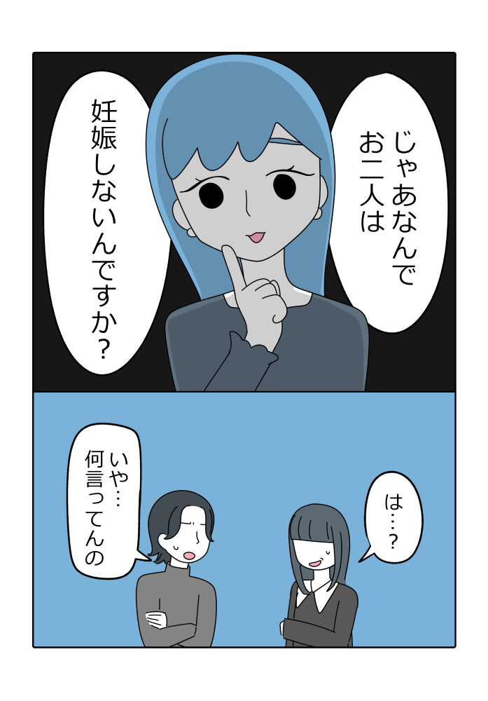 漫画7