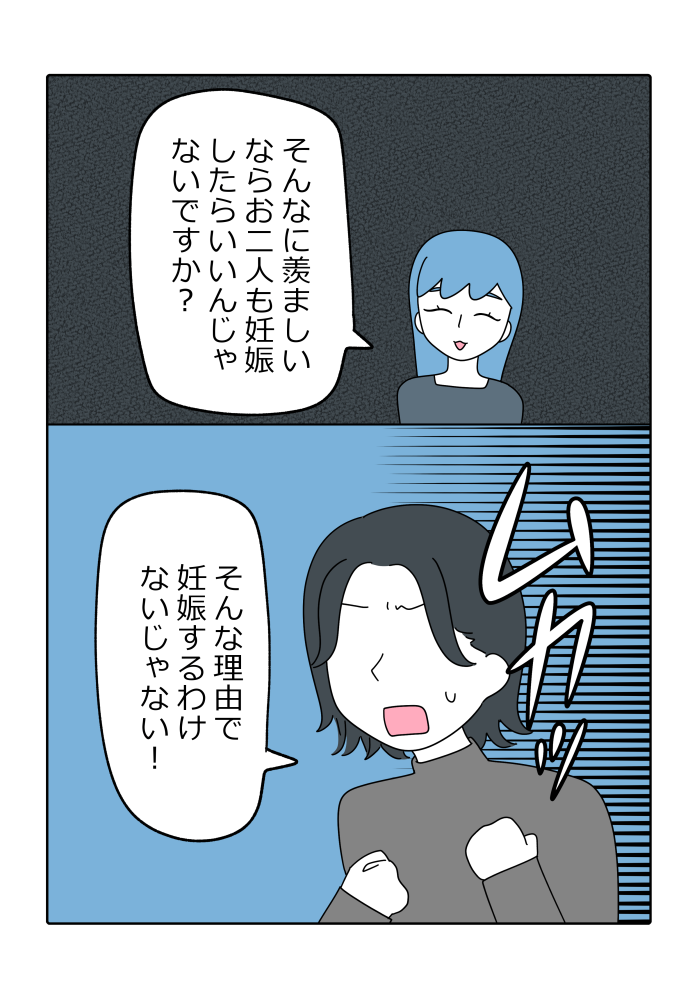 漫画8