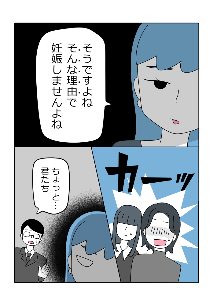漫画9