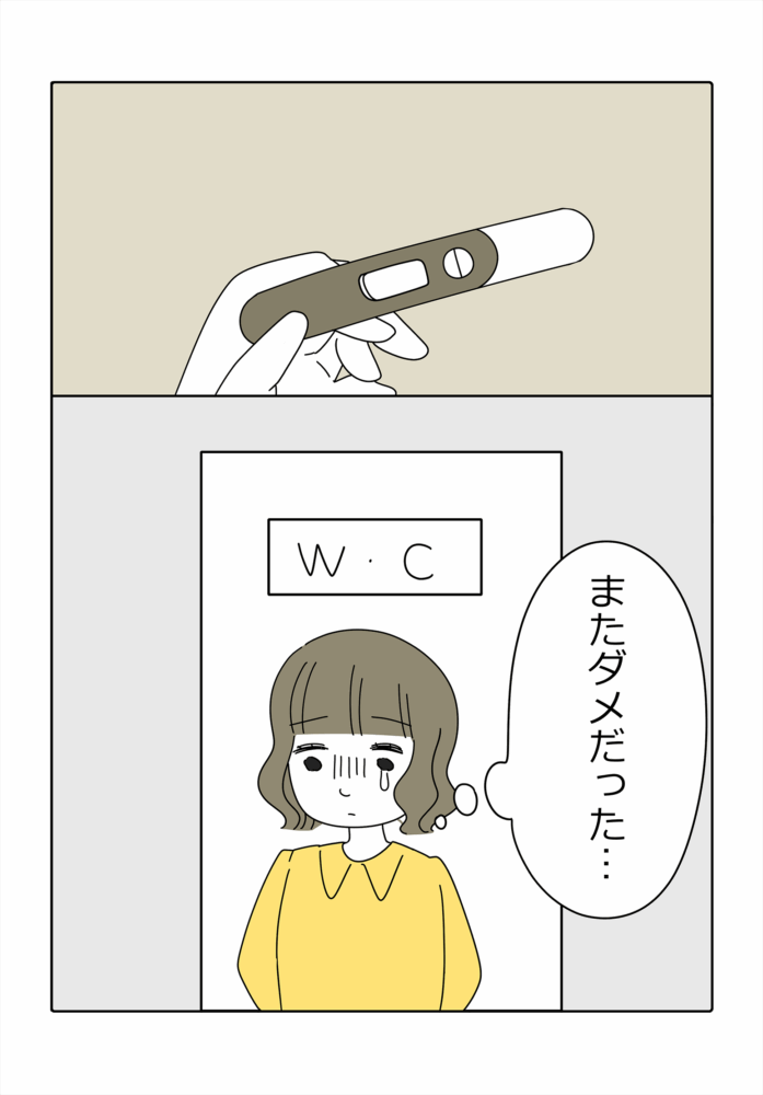 漫画1