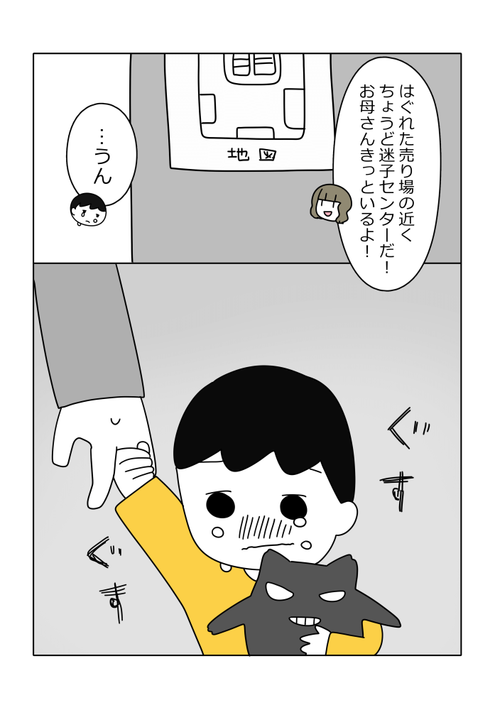 漫画10