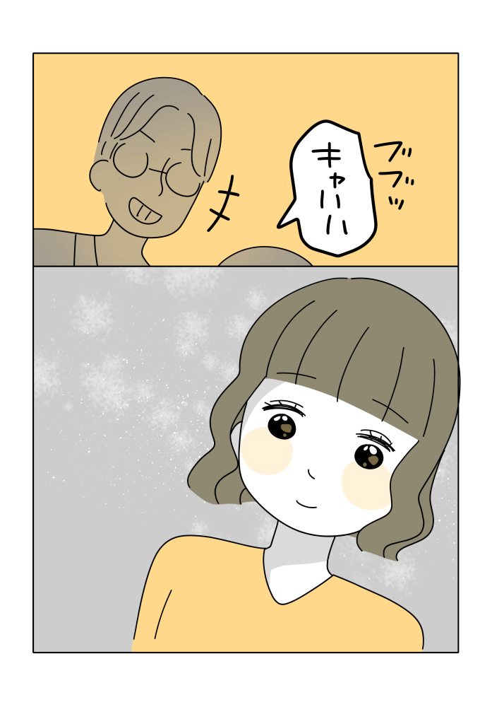 漫画12