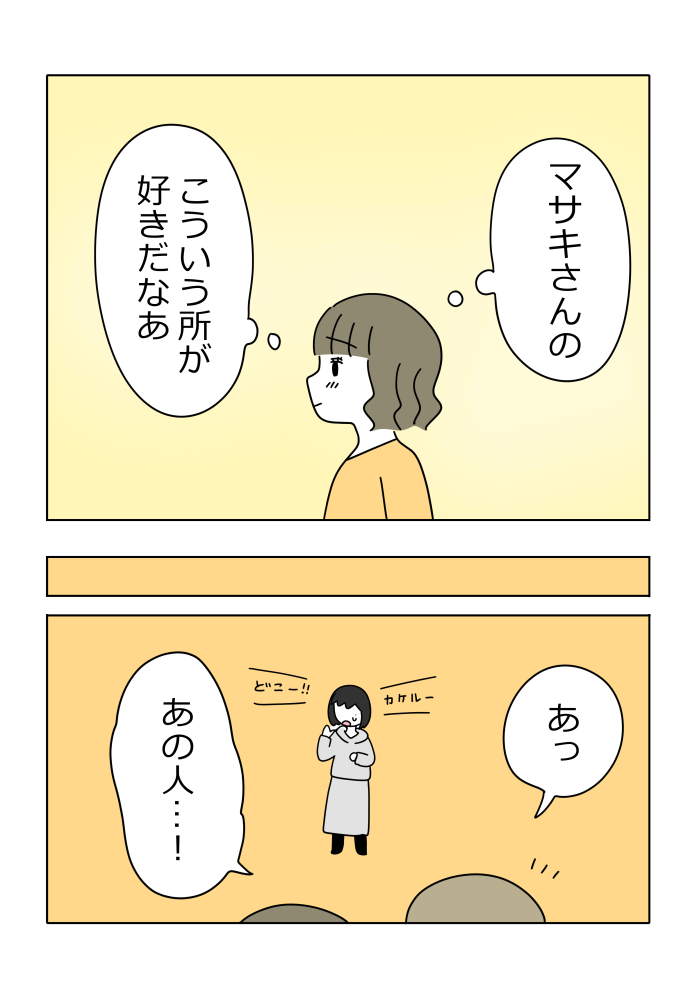 漫画13