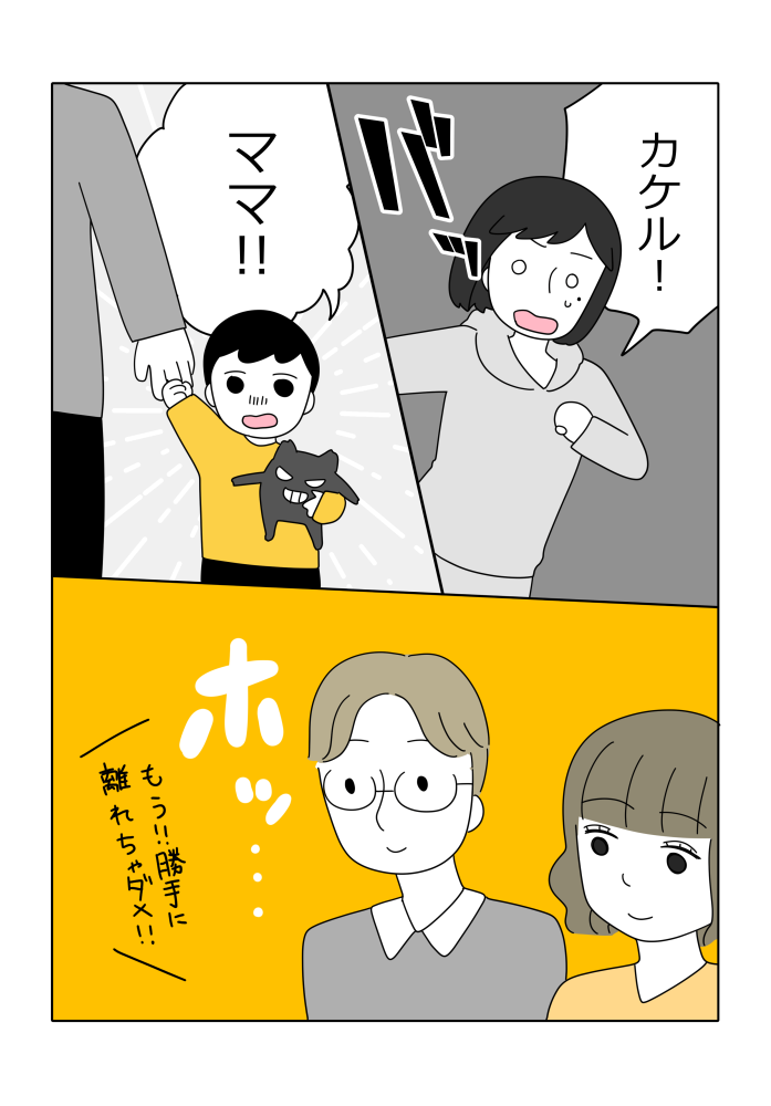 漫画14