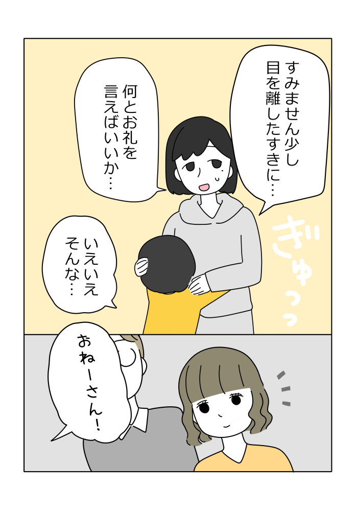 漫画15