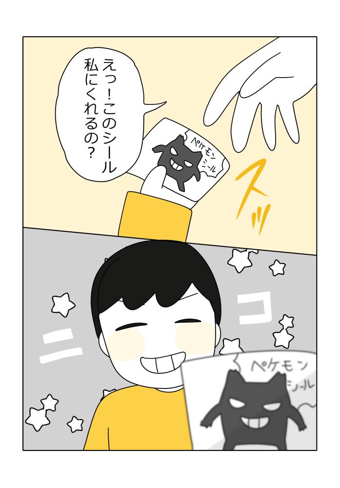漫画16