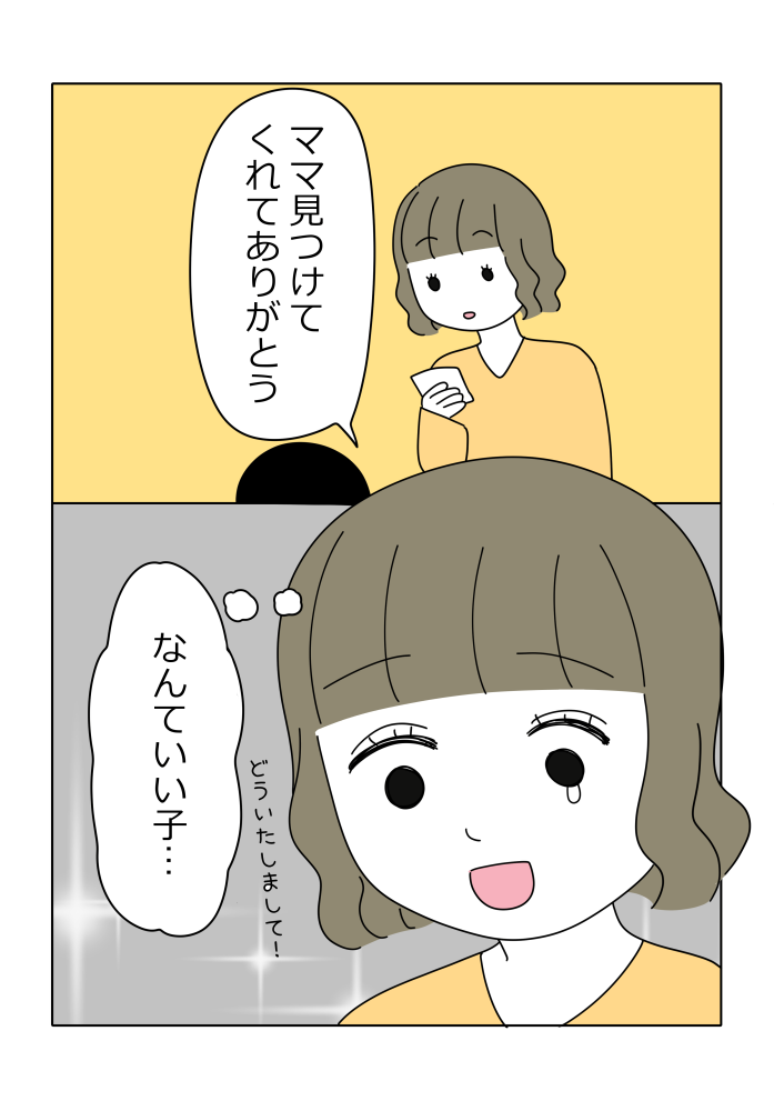 漫画17