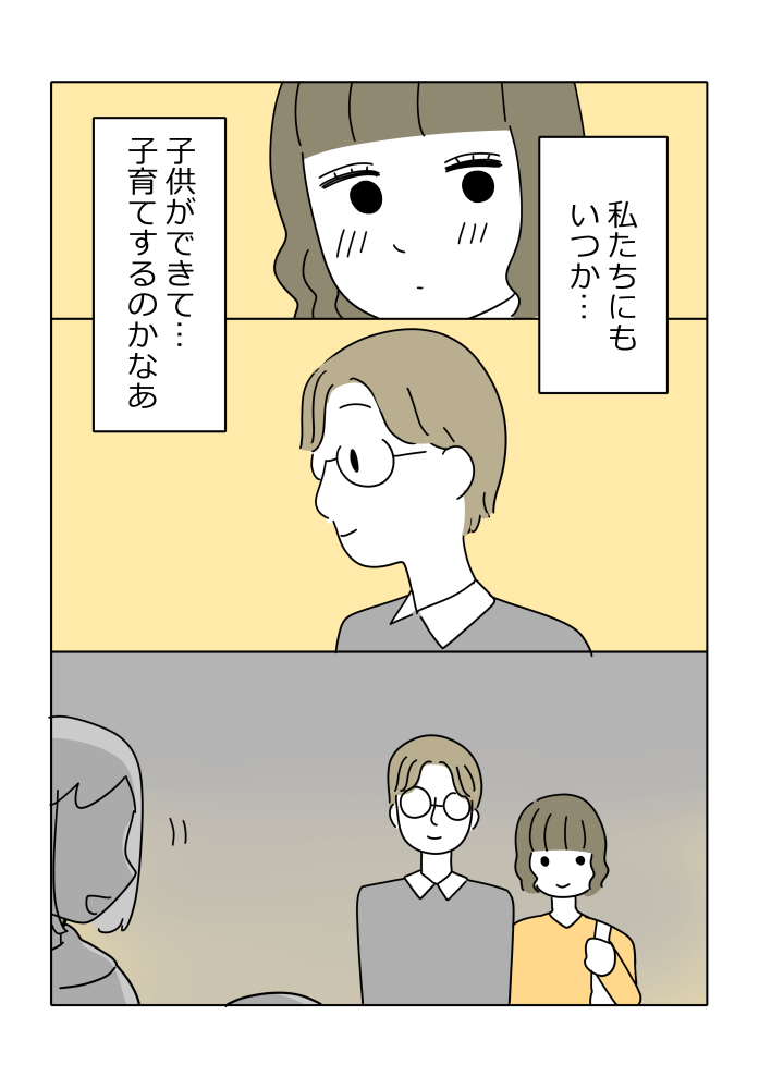 漫画18