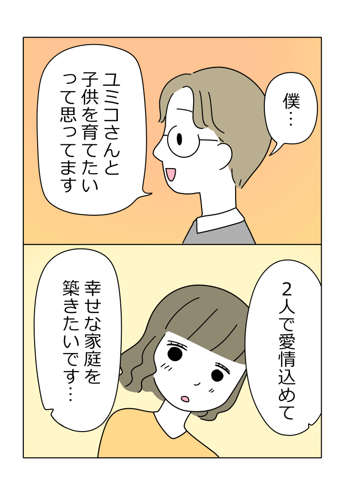 漫画19