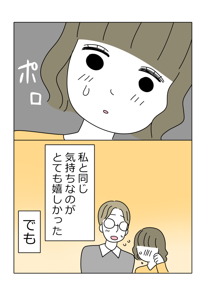 漫画20