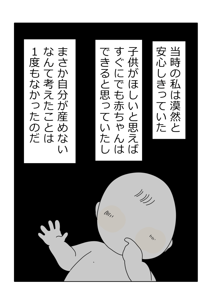 漫画21