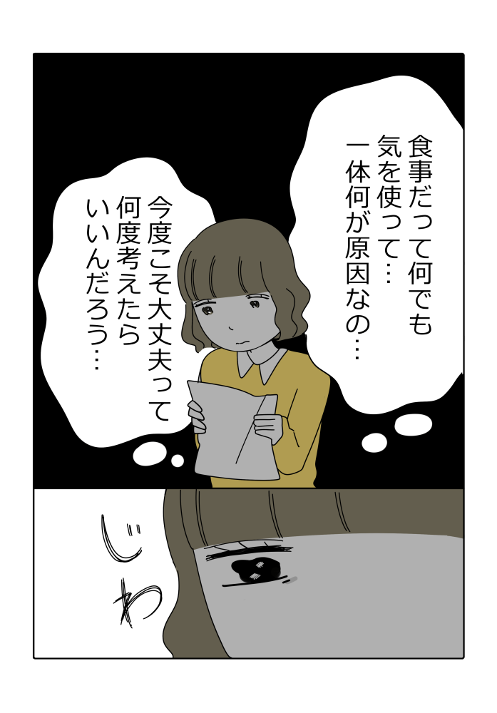 漫画3