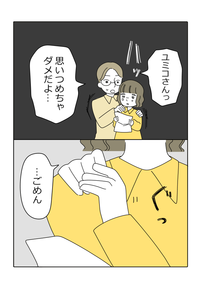 漫画4