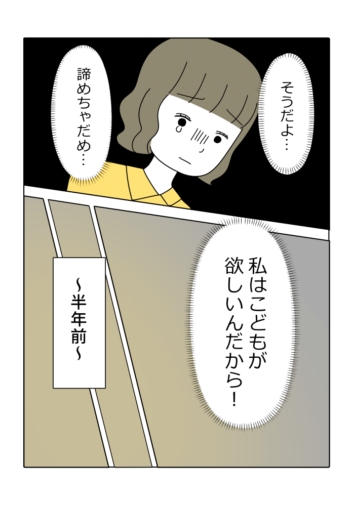漫画5