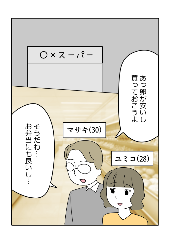 漫画6