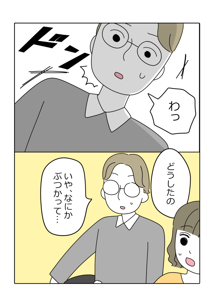 漫画7